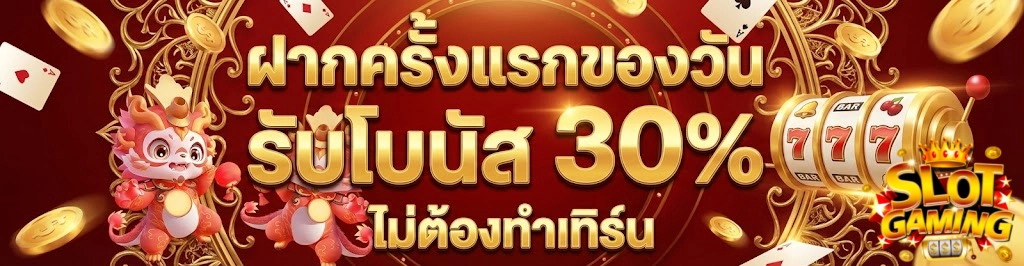 slot แตก ล้าน